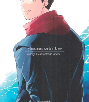 [Amano] My hapiness you don’t know – Jujutsu Kaisen dj [JP] – Gay Manga sex 76
