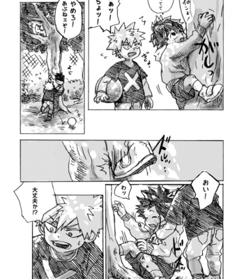 [nin] Their First – Boku no Hero Academia dj [JP] – Gay Manga sex 6