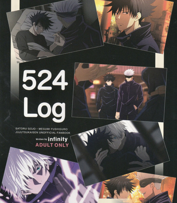 [infinity] 524 log – Jujutsu Kaisen DJ [JP] – Gay Manga thumbnail 001
