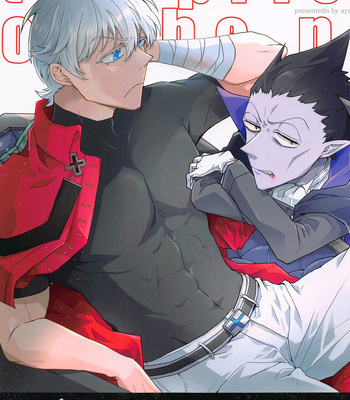 Gay Manga - [Meltdown] Tenohira no taika – Kyuuketsuki sugu shinu dj [kr] – Gay Manga
