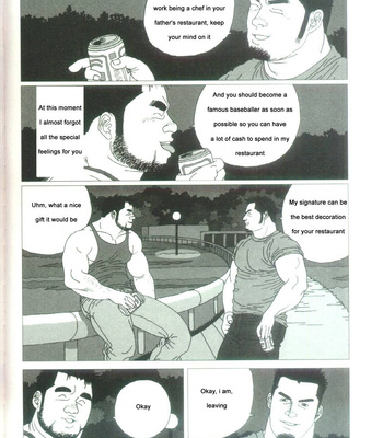 [Jiraiya] Undercover Lover 1-2 [ENG] – Gay Manga sex 15
