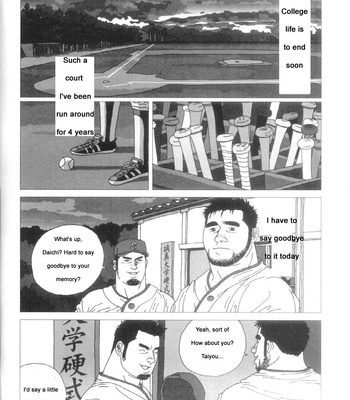 [Jiraiya] Undercover Lover 1-2 [ENG] – Gay Manga sex 3