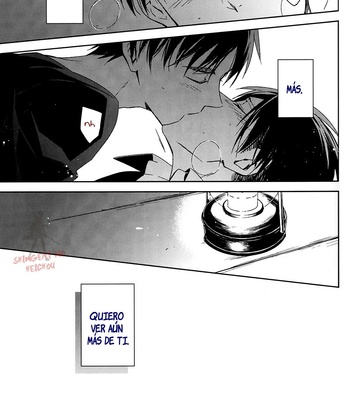 [Hummel] Apaga la luz – Attack on Titan dj [Esp] – Gay Manga sex 15