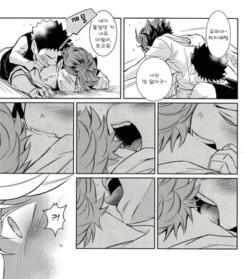 [BEEEEP! (Yukichi Aya)] Summer Zombies – Haikyuu!! dj [Kr] – Gay Manga sex 7