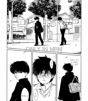 [Syundei] Gesshoku Kitan (c.1) [Kr] – Gay Manga sex 17