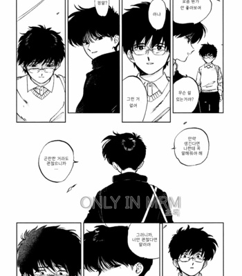[Syundei] Gesshoku Kitan (c.1) [Kr] – Gay Manga sex 18
