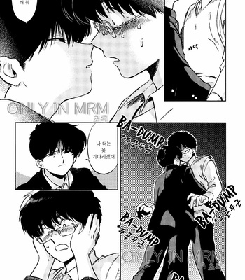 [Syundei] Gesshoku Kitan (c.1) [Kr] – Gay Manga sex 23