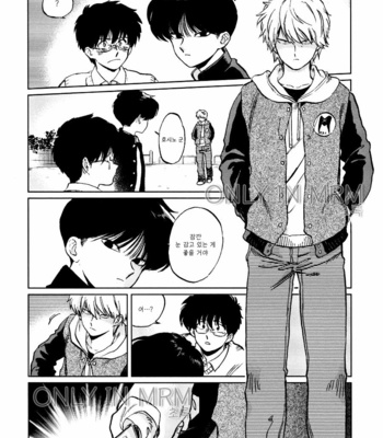 [Syundei] Gesshoku Kitan (c.1) [Kr] – Gay Manga sex 27