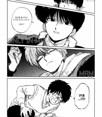 [Syundei] Gesshoku Kitan (c.1) [Kr] – Gay Manga sex 30