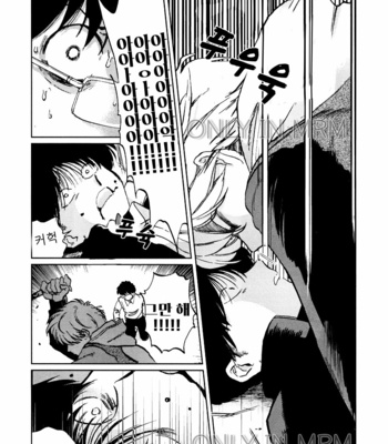[Syundei] Gesshoku Kitan (c.1) [Kr] – Gay Manga sex 31