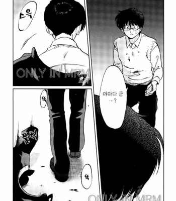 [Syundei] Gesshoku Kitan (c.1) [Kr] – Gay Manga sex 36