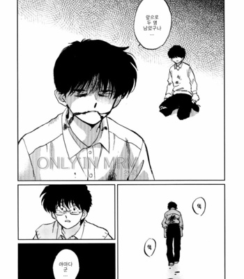 [Syundei] Gesshoku Kitan (c.1) [Kr] – Gay Manga sex 37