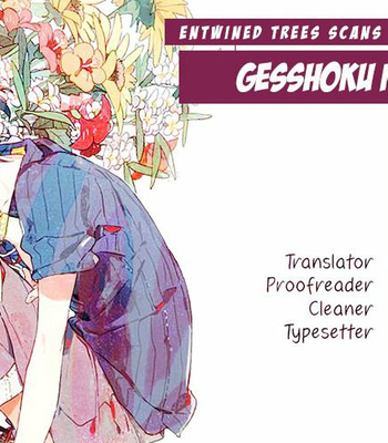 [Syundei] Gesshoku Kitan (c.1) [Kr] – Gay Manga sex 39