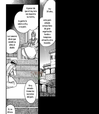 [Chise Ogawa] Monster Throne [Esp] – Gay Manga sex 17