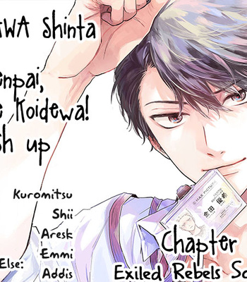 [HAREKAWA Shinta] Senpai, Danjite Koidewa! Brush up [Eng] – Gay Manga sex 81