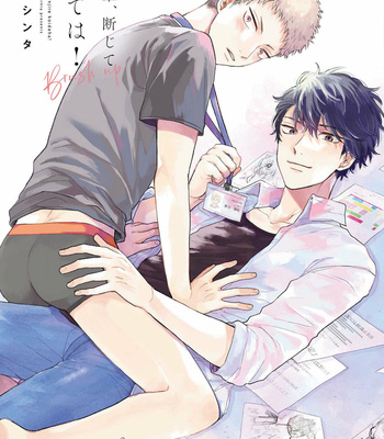 [HAREKAWA Shinta] Senpai, Danjite Koidewa! Brush up [Eng] – Gay Manga sex 8