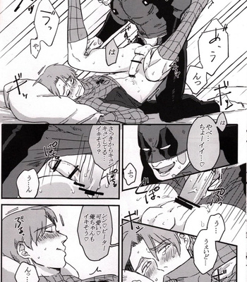 [Kuroneko] Secret – Spider-man dj [JP] – Gay Manga sex 17