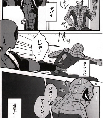 [Kuroneko] Secret – Spider-man dj [JP] – Gay Manga sex 5