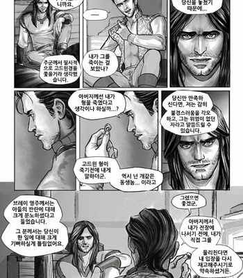 [Velvet Toucher] The Elduin And Donestan Chronicles – Act.1 Lost in the snow c.01#[korean] – Gay Manga sex 12