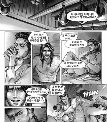 [Velvet Toucher] The Elduin And Donestan Chronicles – Act.1 Lost in the snow c.01#[korean] – Gay Manga sex 16