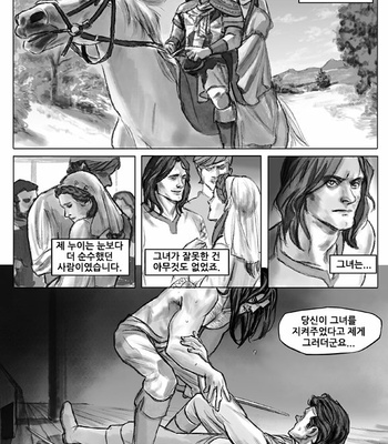 [Velvet Toucher] The Elduin And Donestan Chronicles – Act.1 Lost in the snow c.01#[korean] – Gay Manga sex 20