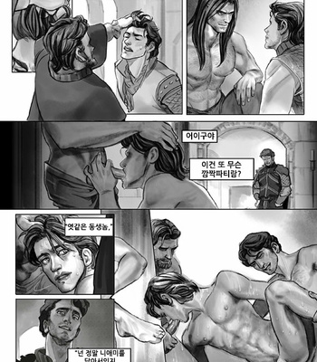 [Velvet Toucher] The Elduin And Donestan Chronicles – Act.1 Lost in the snow c.01#[korean] – Gay Manga sex 22