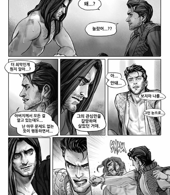 [Velvet Toucher] The Elduin And Donestan Chronicles – Act.1 Lost in the snow c.01#[korean] – Gay Manga sex 23