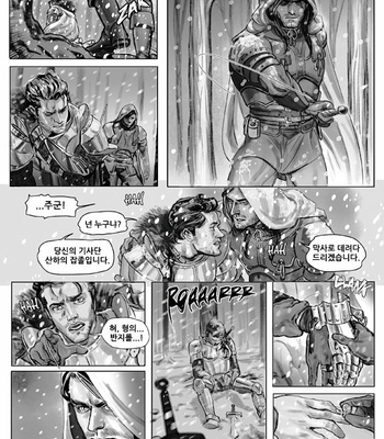 [Velvet Toucher] The Elduin And Donestan Chronicles – Act.1 Lost in the snow c.01#[korean] – Gay Manga sex 4
