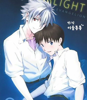 [Cassino] Neon Genesis Evangelion dj – STARLIGHT [KR] – Gay Manga thumbnail 001