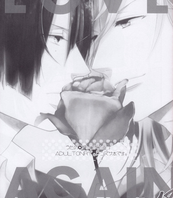 [Zenmai Atom] Love Again – Uta no Prince-sama dj [Eng] – Gay Manga sex 4