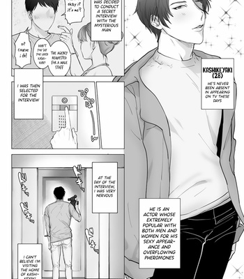 [Nugget Bun Nageya-san] Akogare no kimi wa Namaiki Inma!? [Eng] [Decensored] – Gay Manga sex 3