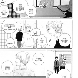 [ICHIKAWA Ichi] Tenjou no Shita ni Koi [kr] – Gay Manga sex 8