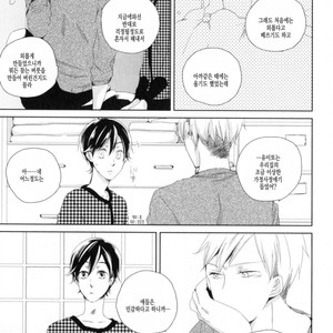 [ICHIKAWA Ichi] Tenjou no Shita ni Koi [kr] – Gay Manga sex 18