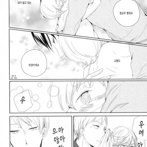 [ICHIKAWA Ichi] Tenjou no Shita ni Koi [kr] – Gay Manga sex 35