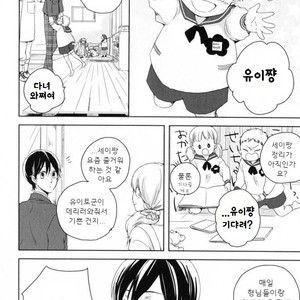 [ICHIKAWA Ichi] Tenjou no Shita ni Koi [kr] – Gay Manga sex 42
