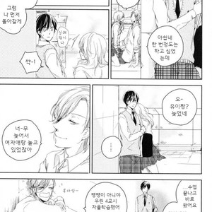 [ICHIKAWA Ichi] Tenjou no Shita ni Koi [kr] – Gay Manga sex 51