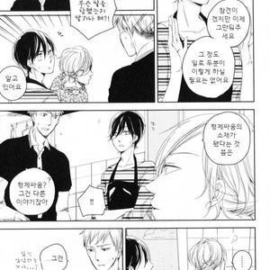 [ICHIKAWA Ichi] Tenjou no Shita ni Koi [kr] – Gay Manga sex 61