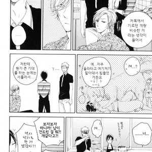 [ICHIKAWA Ichi] Tenjou no Shita ni Koi [kr] – Gay Manga sex 62