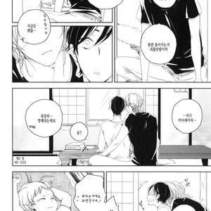 [ICHIKAWA Ichi] Tenjou no Shita ni Koi [kr] – Gay Manga sex 69