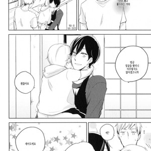 [ICHIKAWA Ichi] Tenjou no Shita ni Koi [kr] – Gay Manga sex 103