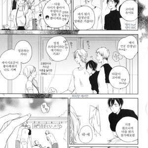 [ICHIKAWA Ichi] Tenjou no Shita ni Koi [kr] – Gay Manga sex 107