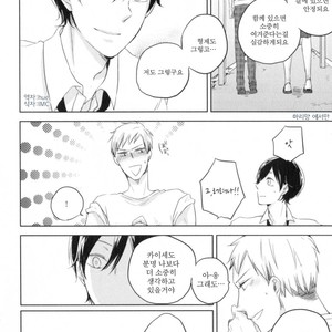 [ICHIKAWA Ichi] Tenjou no Shita ni Koi [kr] – Gay Manga sex 114