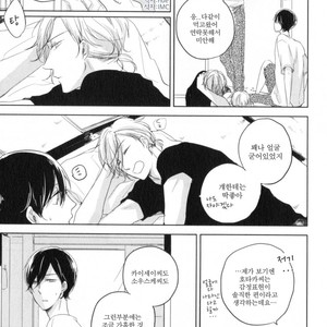 [ICHIKAWA Ichi] Tenjou no Shita ni Koi [kr] – Gay Manga sex 117