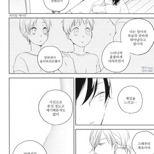 [ICHIKAWA Ichi] Tenjou no Shita ni Koi [kr] – Gay Manga sex 120