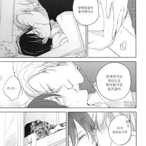 [ICHIKAWA Ichi] Tenjou no Shita ni Koi [kr] – Gay Manga sex 123