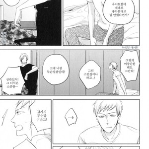 [ICHIKAWA Ichi] Tenjou no Shita ni Koi [kr] – Gay Manga sex 125