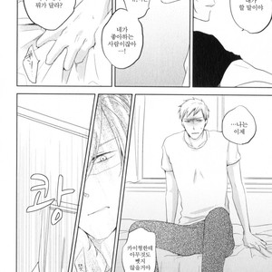 [ICHIKAWA Ichi] Tenjou no Shita ni Koi [kr] – Gay Manga sex 126