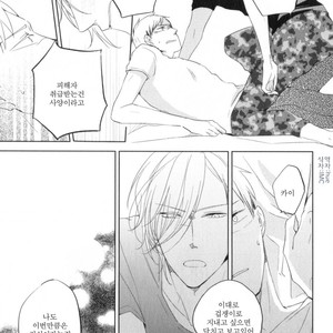 [ICHIKAWA Ichi] Tenjou no Shita ni Koi [kr] – Gay Manga sex 127