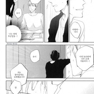 [ICHIKAWA Ichi] Tenjou no Shita ni Koi [kr] – Gay Manga sex 134