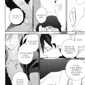 [ICHIKAWA Ichi] Tenjou no Shita ni Koi [kr] – Gay Manga sex 135